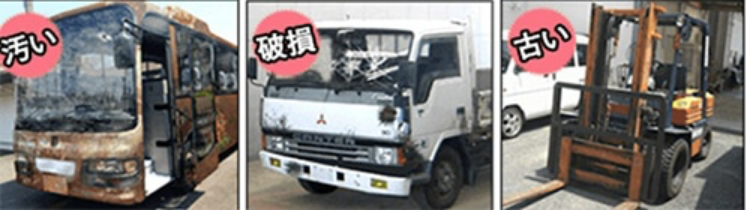 どんなトラック・重機も⾼額買取いたします。