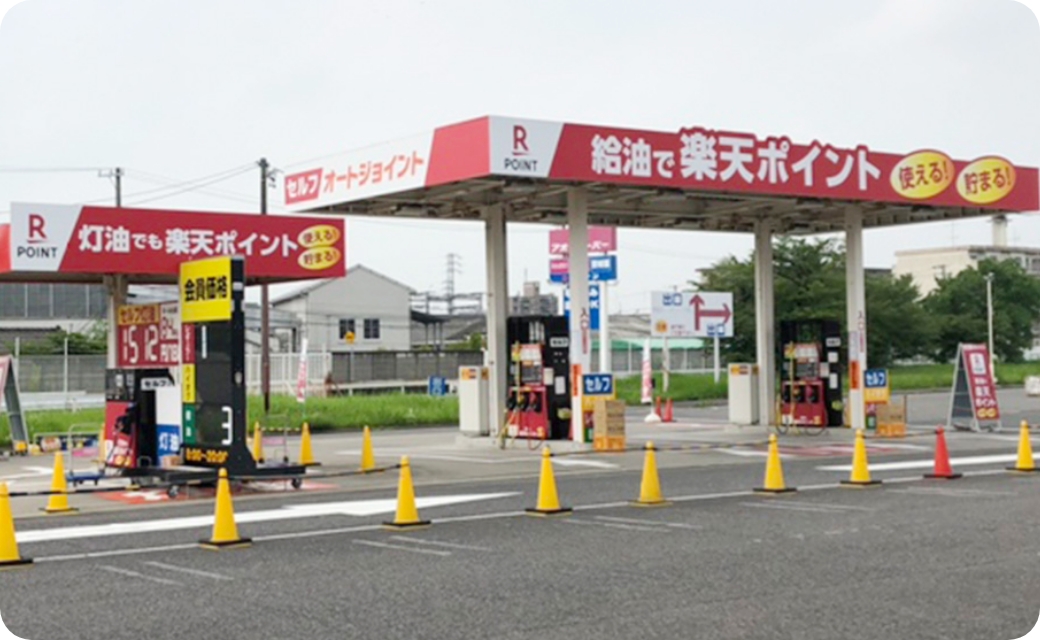 オートジョイント東出雲店