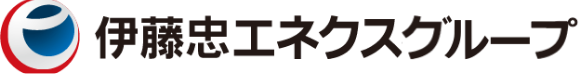 伊藤忠エネクスグループ