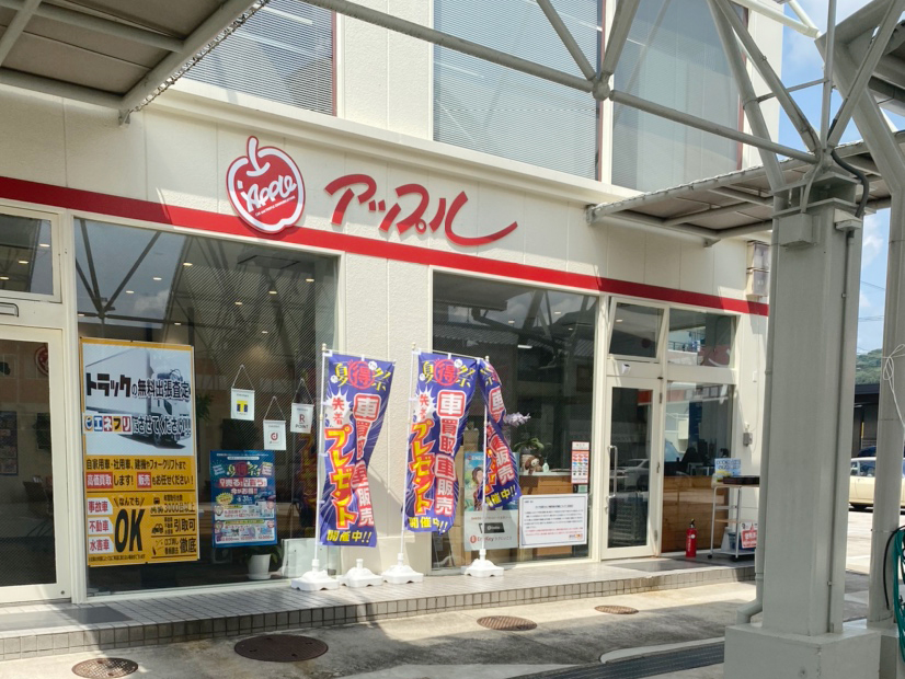 広島戸坂店