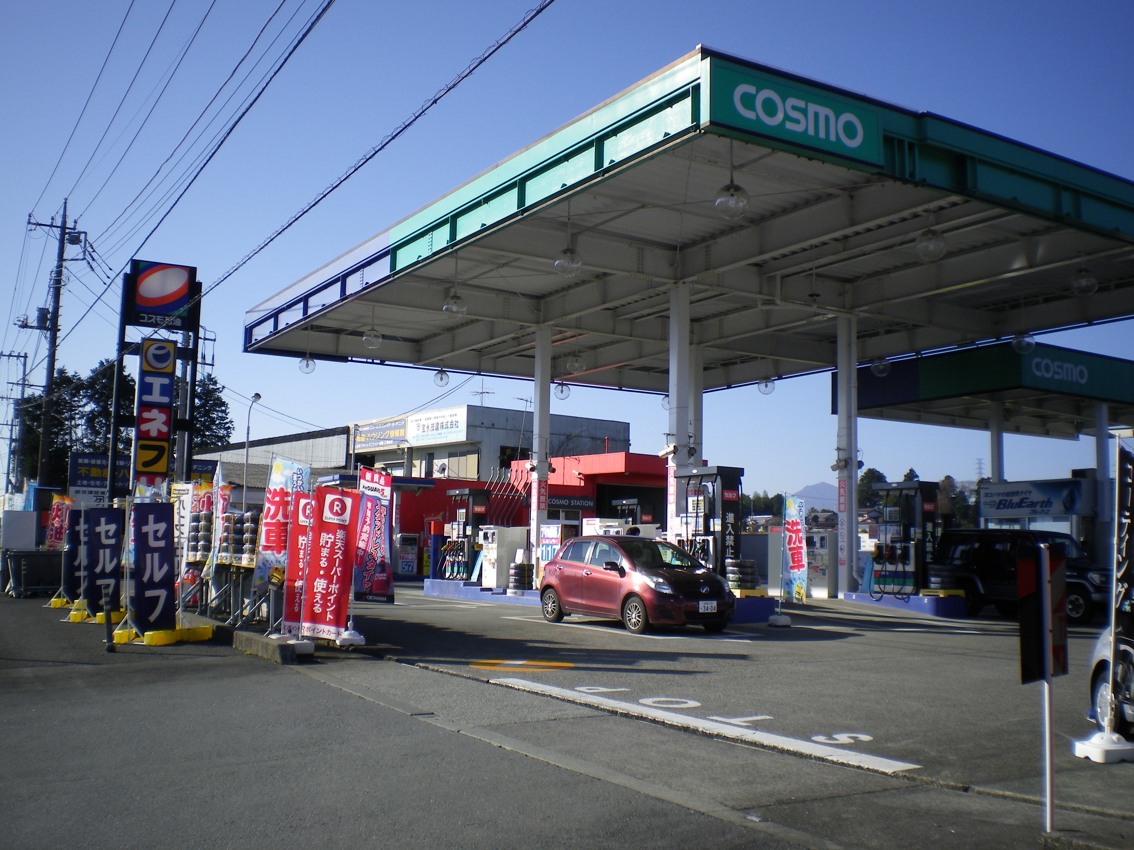 御殿場店 | 店舗検索 |エネクスフリート株式会社【エネフリ】