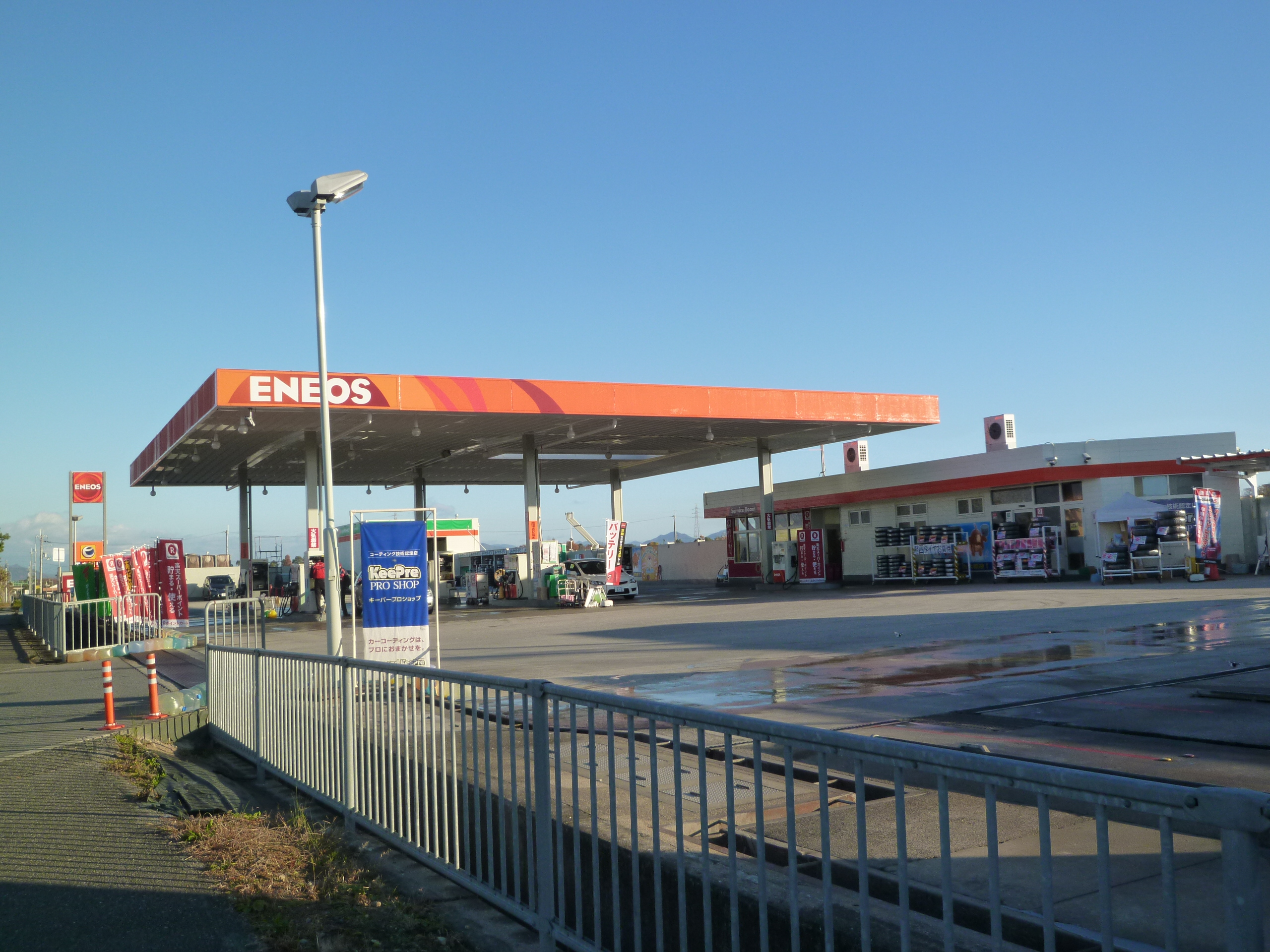 小野店 店舗検索 エネクスフリート株式会社 エネフリ