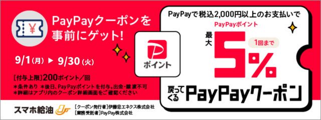 ②LINEで使えるバナー_640×240.png